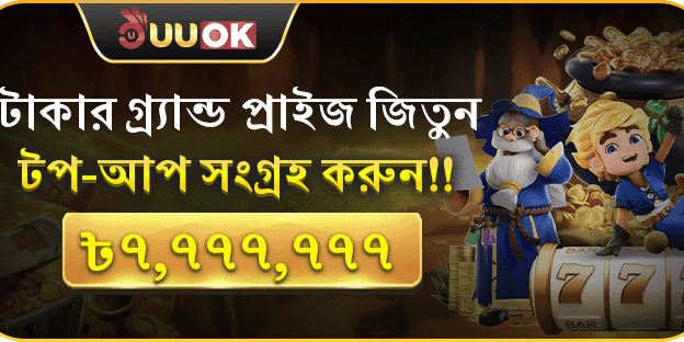 সুপার স্লট ফ্রি স্পিন অফার promotion banner